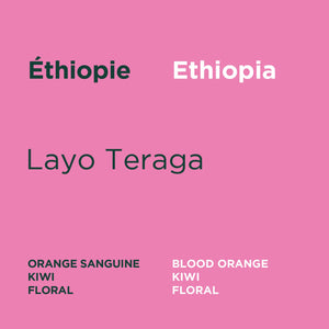 Ethiopia - Layo Teraga